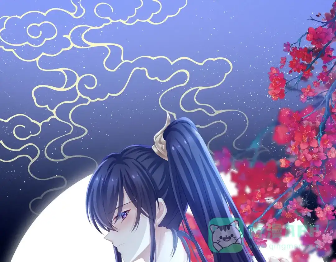 《女帝多蓝颜》第177话 因为，有你 第1页
