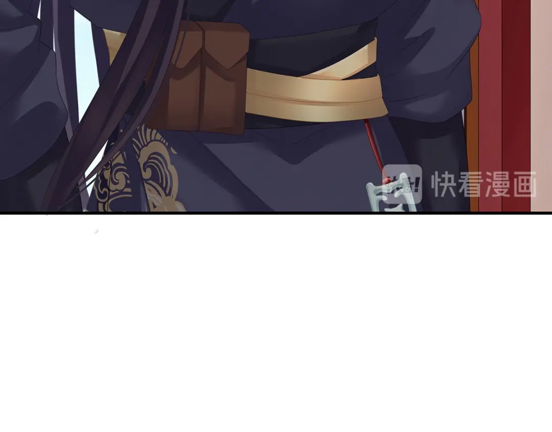 《女帝多蓝颜》第177话 因为，有你 第133页