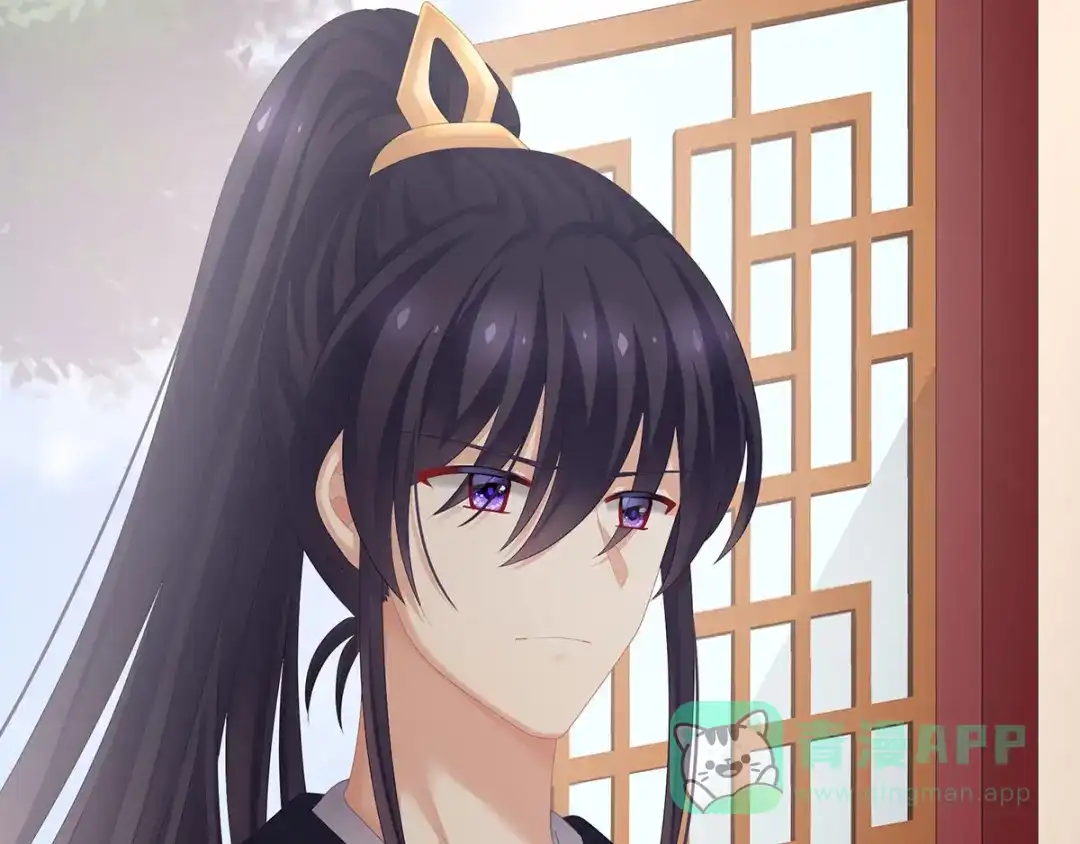 《女帝多蓝颜》第177话 因为，有你 第131页