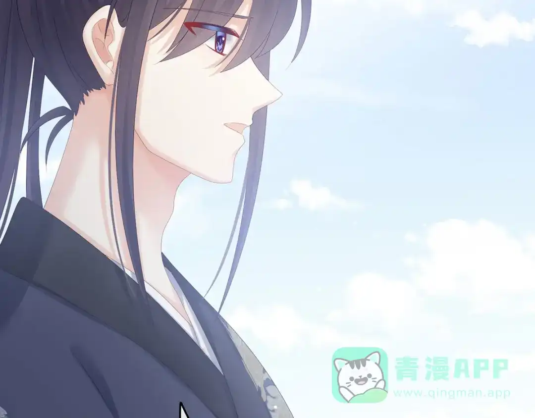 《女帝多蓝颜》第177话 因为，有你 第76页