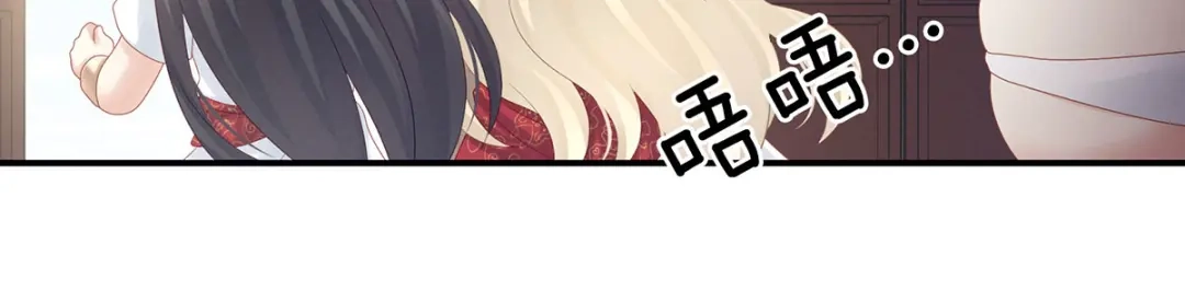 《女帝多蓝颜》第178话 浑水摸寒 第57页