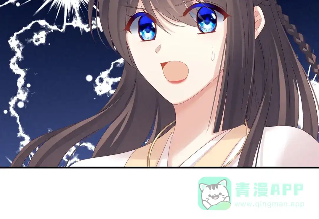 《女帝多蓝颜》第178话 浑水摸寒 第71页