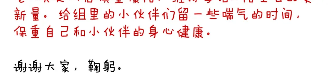 《女帝多蓝颜》第178话 浑水摸寒 第139页