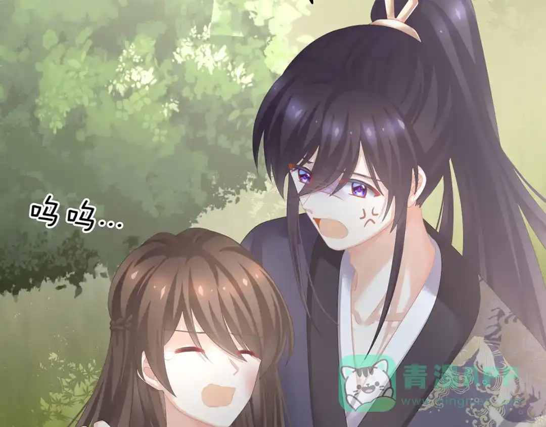《女帝多蓝颜》第178话 浑水摸寒 第131页