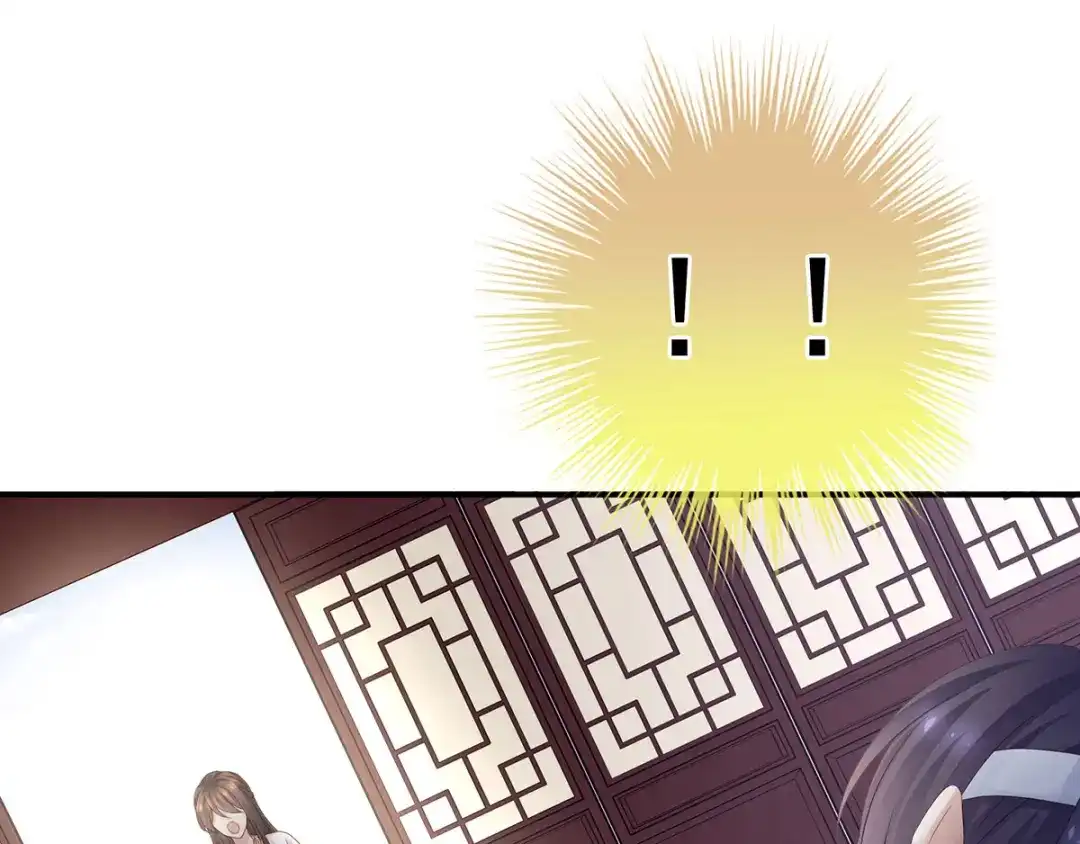 《女帝多蓝颜》第178话 浑水摸寒 第72页