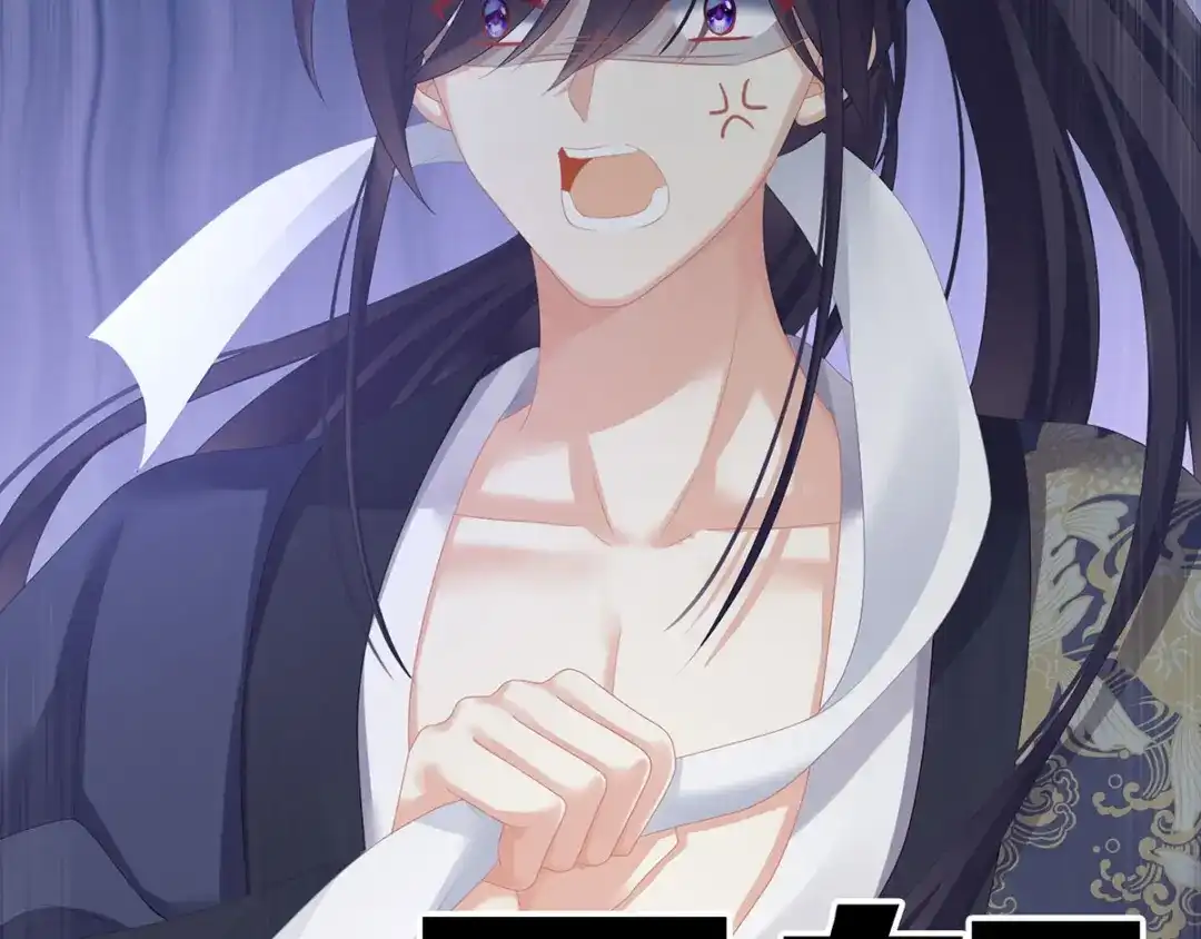 《女帝多蓝颜》第178话 浑水摸寒 第123页