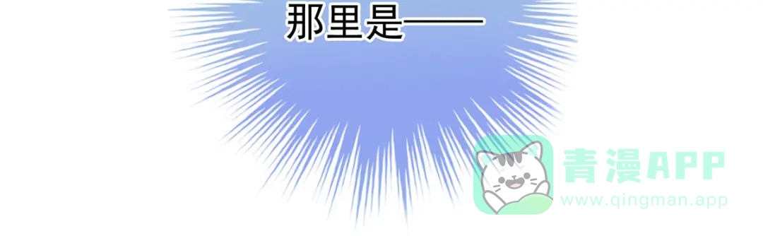 《女帝多蓝颜》第178话 浑水摸寒 第106页