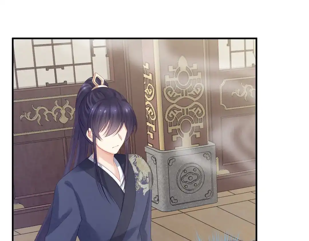 《女帝多蓝颜》第178话 浑水摸寒 第9页