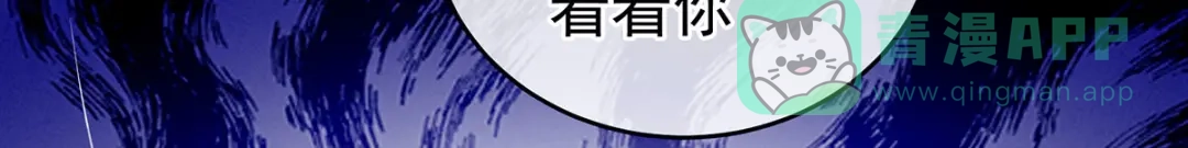 《女帝多蓝颜》第178话 浑水摸寒 第26页