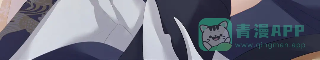 《女帝多蓝颜》第178话 浑水摸寒 第111页
