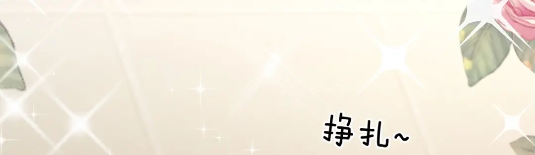 《女帝多蓝颜》第178话 浑水摸寒 第34页