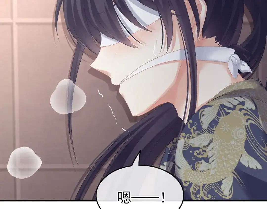 《女帝多蓝颜》第178话 浑水摸寒 第100页