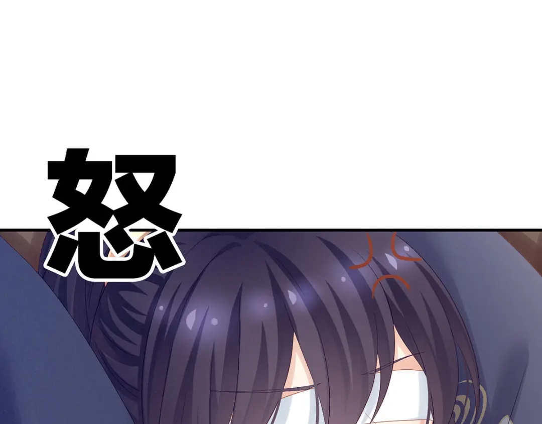 《女帝多蓝颜》第178话 浑水摸寒 第49页