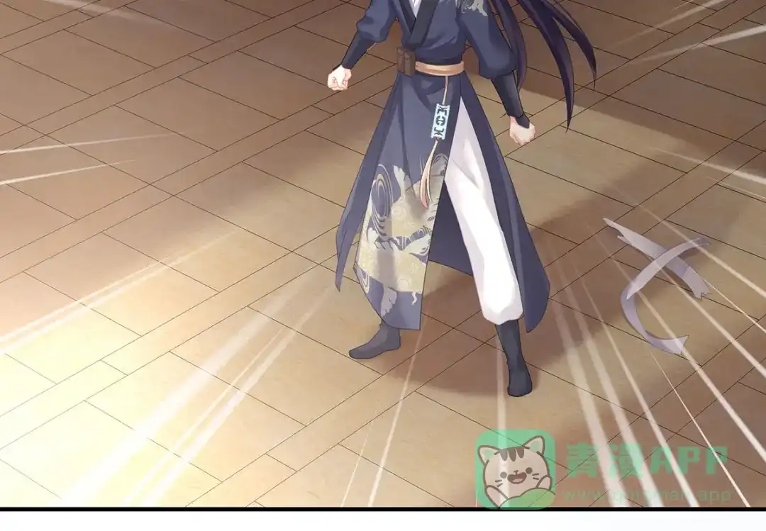 《女帝多蓝颜》第178话 浑水摸寒 第126页