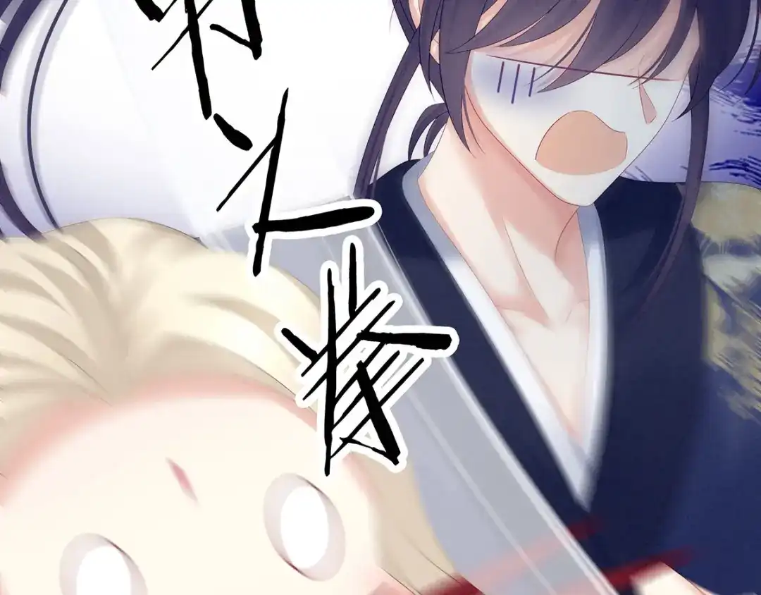 《女帝多蓝颜》第178话 浑水摸寒 第28页