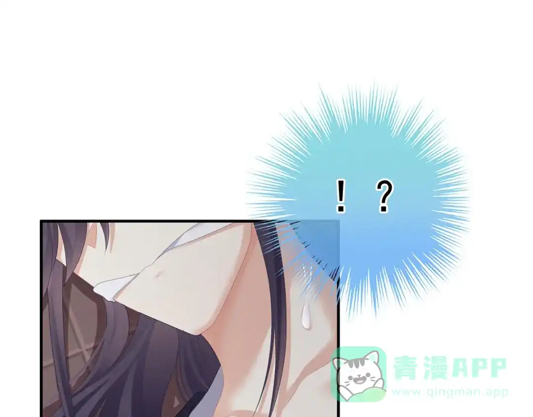 《女帝多蓝颜》第178话 浑水摸寒 第86页