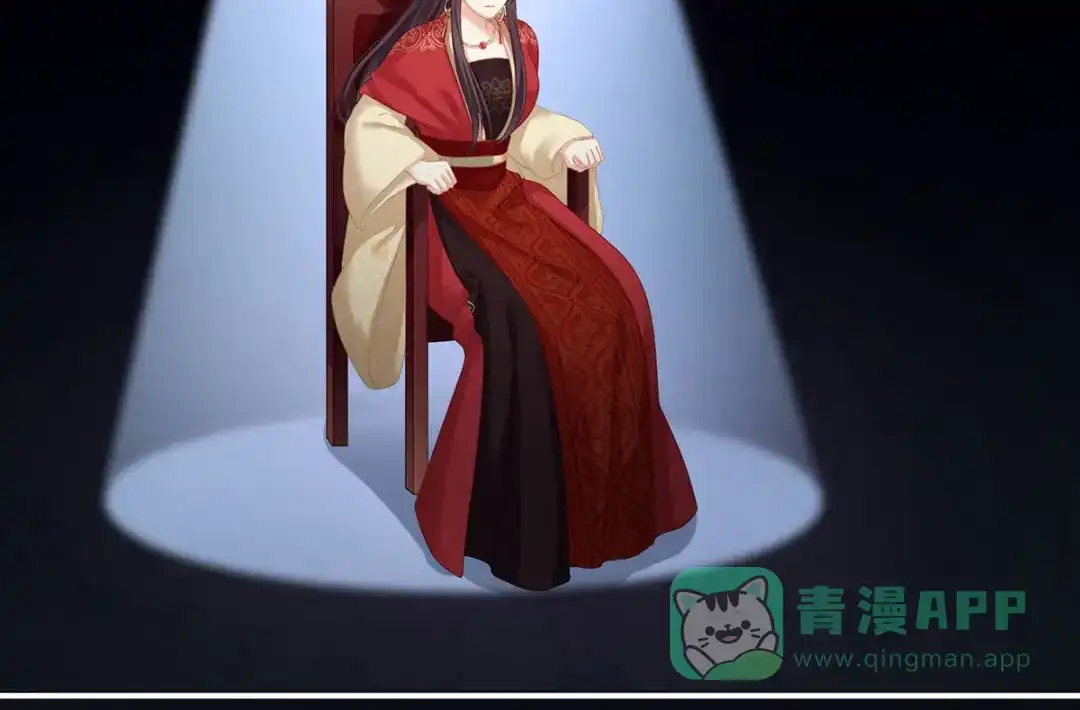 《女帝多蓝颜》第179话 怎能如此暴露？！ 第111页
