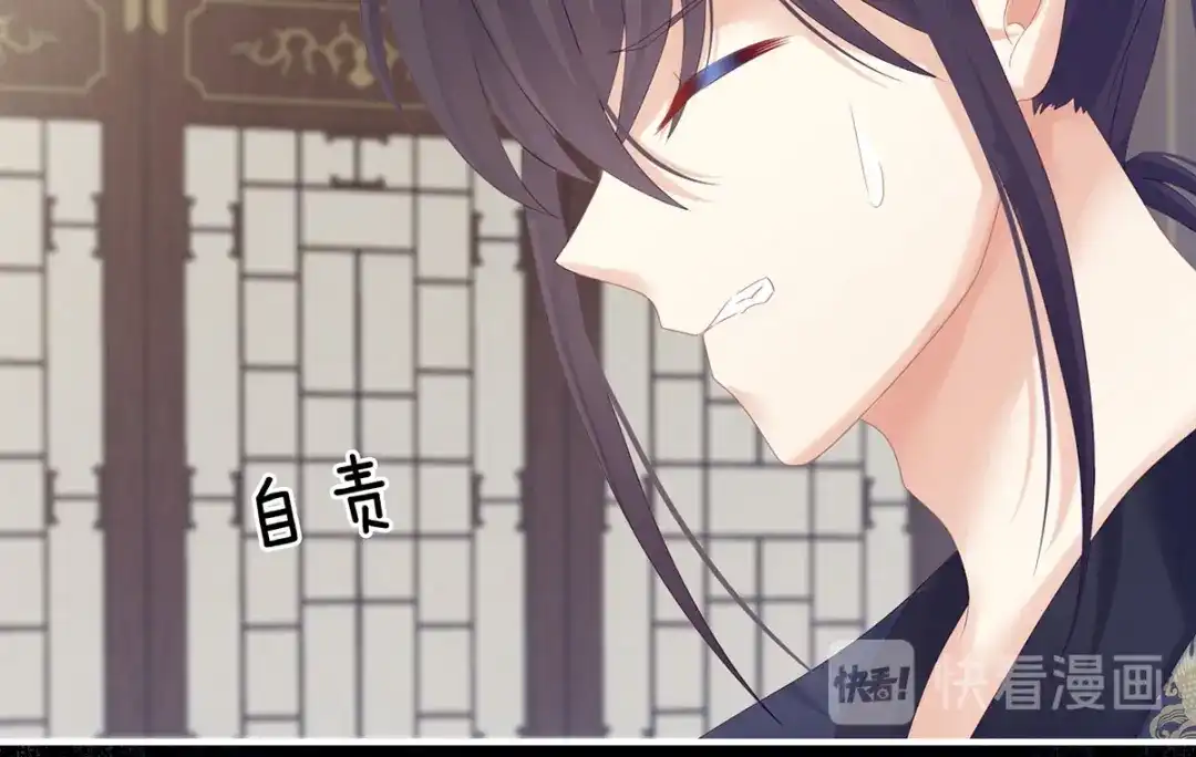 《女帝多蓝颜》第179话 怎能如此暴露？！ 第14页