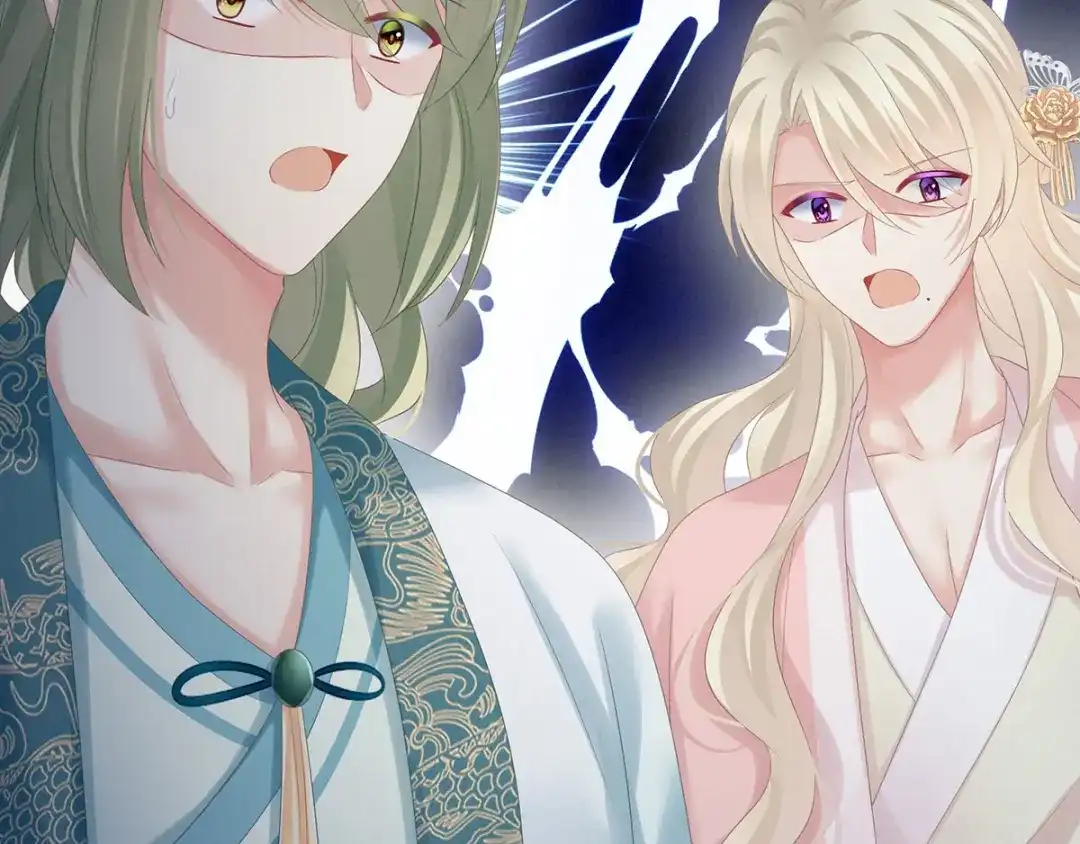《女帝多蓝颜》第179话 怎能如此暴露？！ 第50页