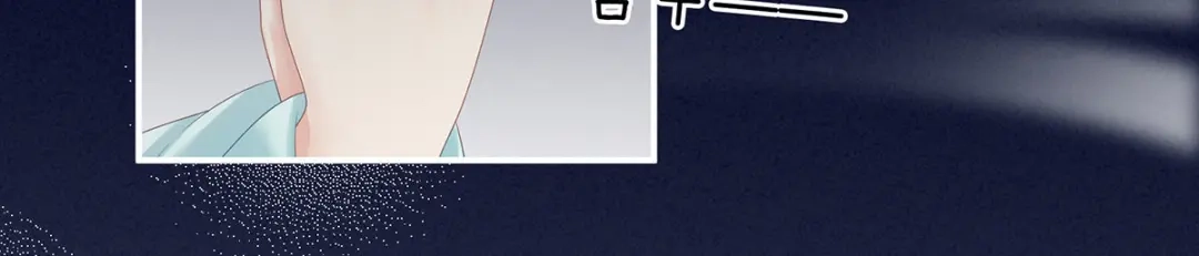 《女帝多蓝颜》第179话 怎能如此暴露？！ 第67页