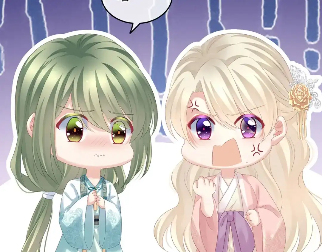 《女帝多蓝颜》第179话 怎能如此暴露？！ 第53页