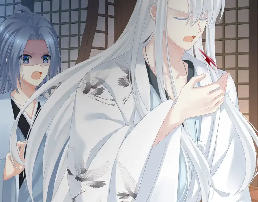 《女帝多蓝颜》第179话 怎能如此暴露？！ 第84页