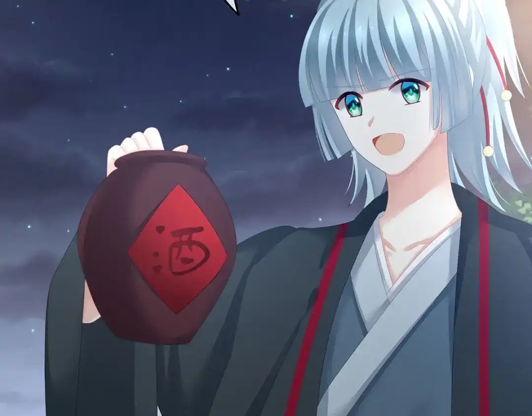 《女帝多蓝颜》第179话 怎能如此暴露？！ 第95页