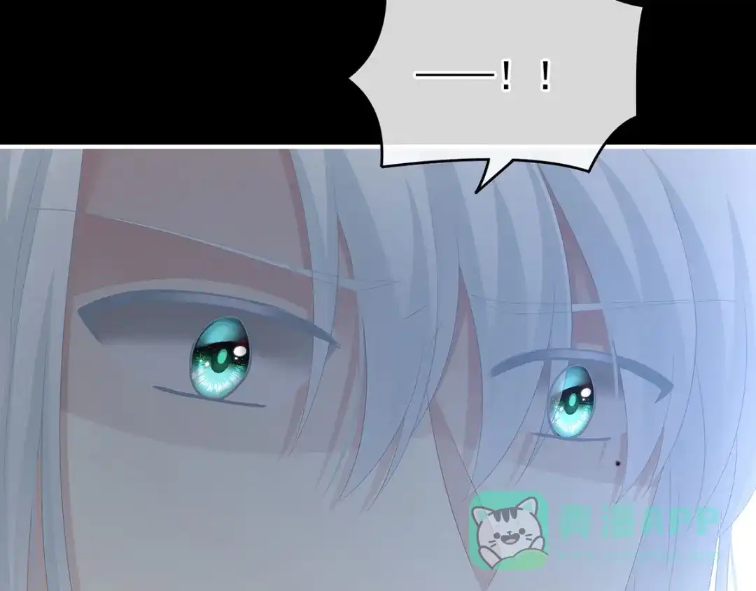 《女帝多蓝颜》第179话 怎能如此暴露？！ 第81页
