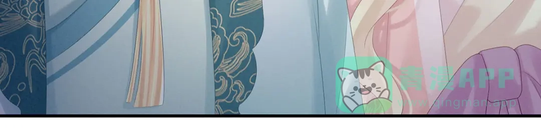 《女帝多蓝颜》第179话 怎能如此暴露？！ 第51页