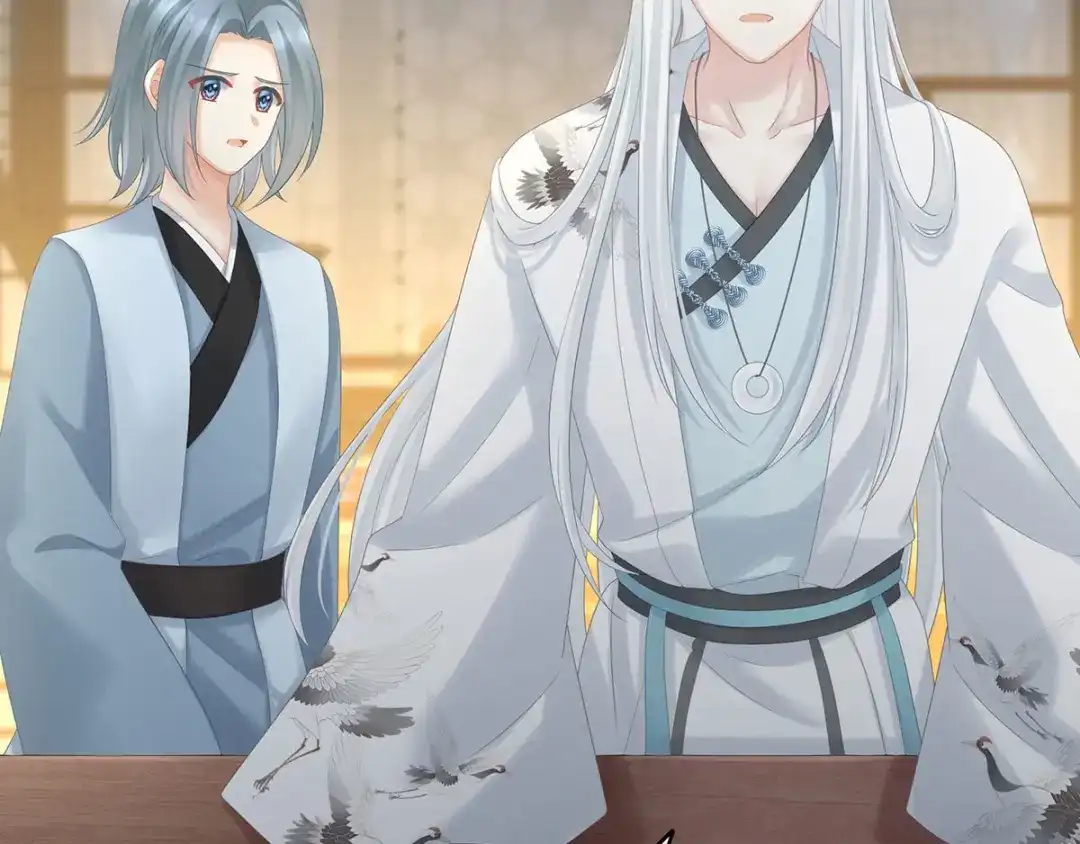 《女帝多蓝颜》第179话 怎能如此暴露？！ 第78页