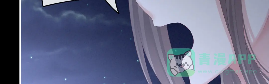 《女帝多蓝颜》第180话 我不干净了！ 第116页