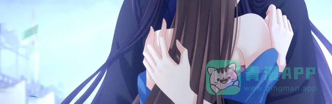 《女帝多蓝颜》第180话 我不干净了！ 第96页