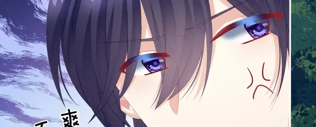 《女帝多蓝颜》第180话 我不干净了！ 第14页