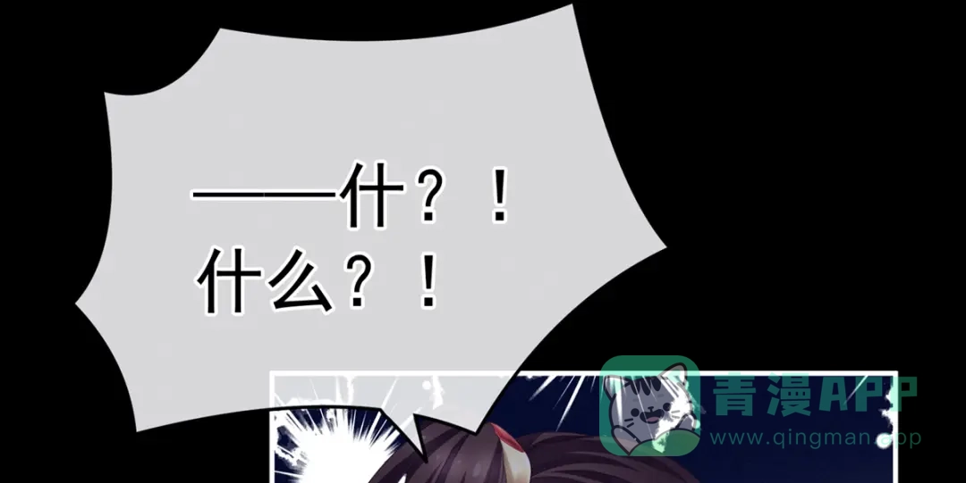 《女帝多蓝颜》第180话 我不干净了！ 第146页