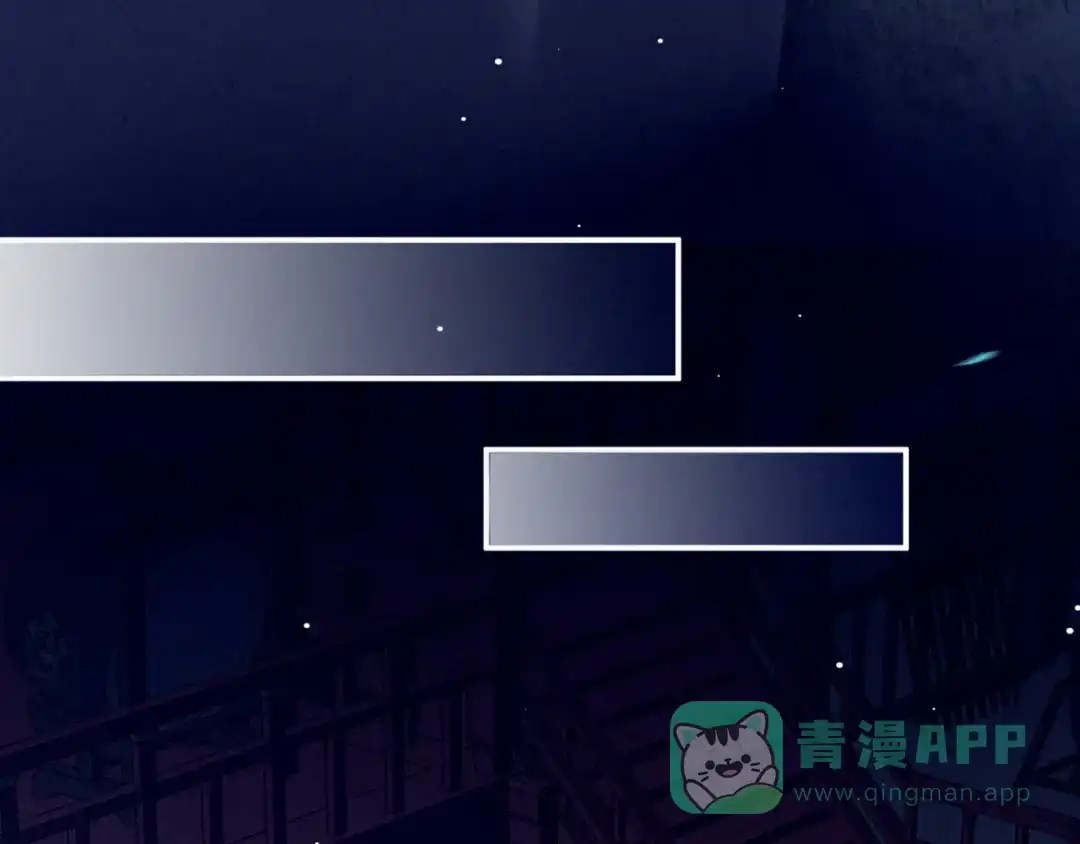 《女帝多蓝颜》第180话 我不干净了！ 第21页