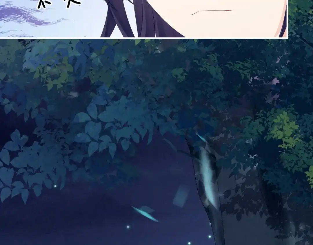 《女帝多蓝颜》第180话 我不干净了！ 第15页