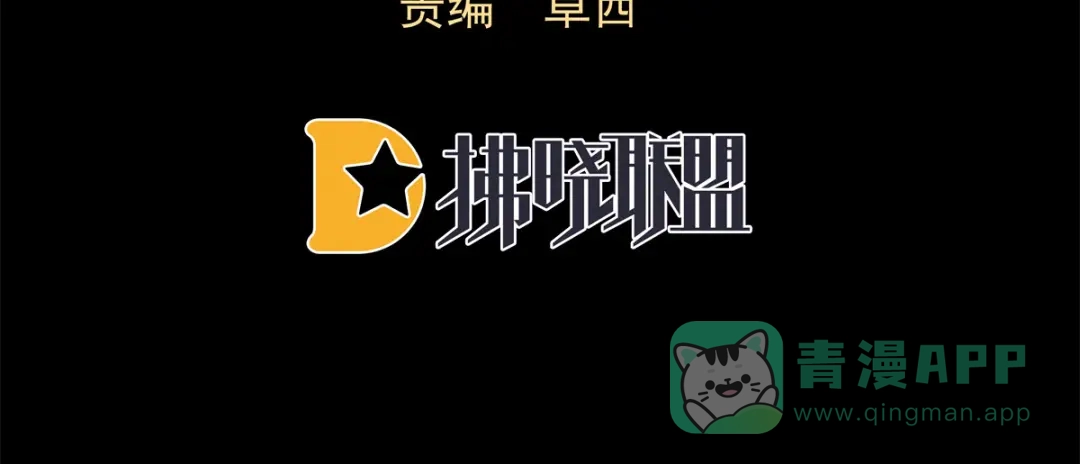 《女帝多蓝颜》第180话 我不干净了！ 第6页