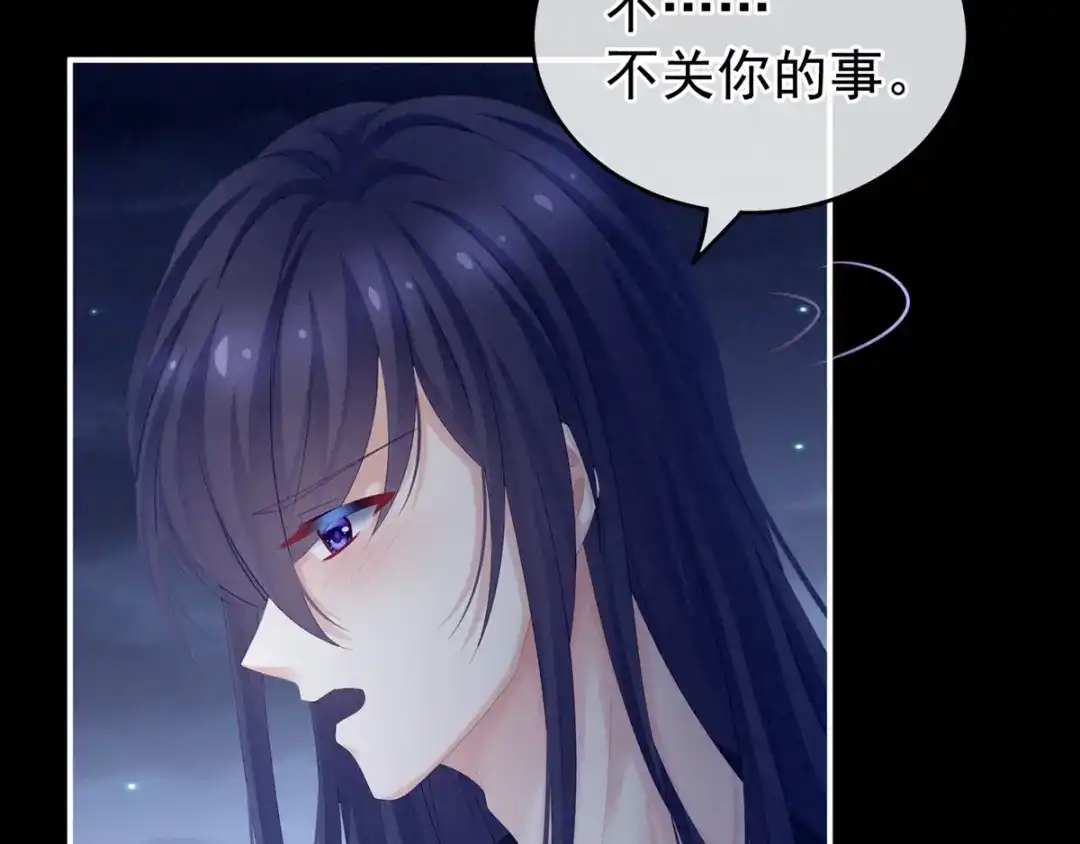 《女帝多蓝颜》第180话 我不干净了！ 第33页