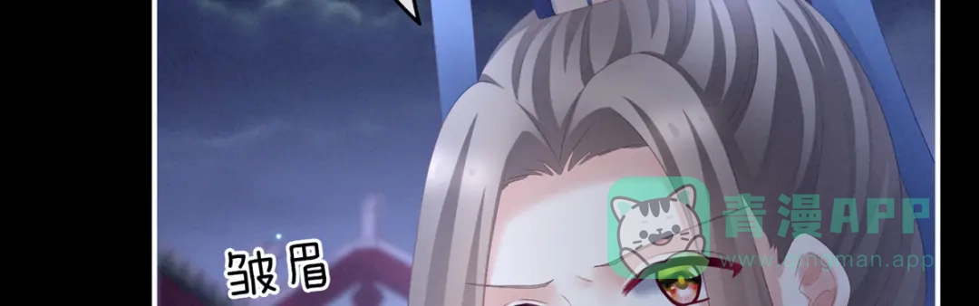 《女帝多蓝颜》第180话 我不干净了！ 第126页
