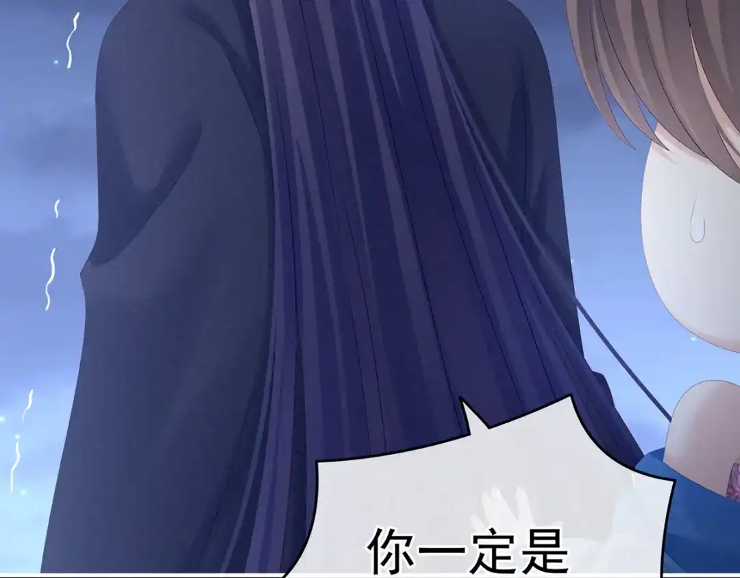 《女帝多蓝颜》第180话 我不干净了！ 第53页