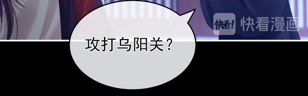 《女帝多蓝颜》第180话 我不干净了！ 第124页