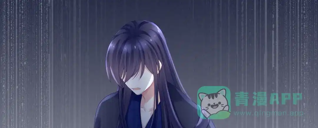 《女帝多蓝颜》第180话 我不干净了！ 第46页