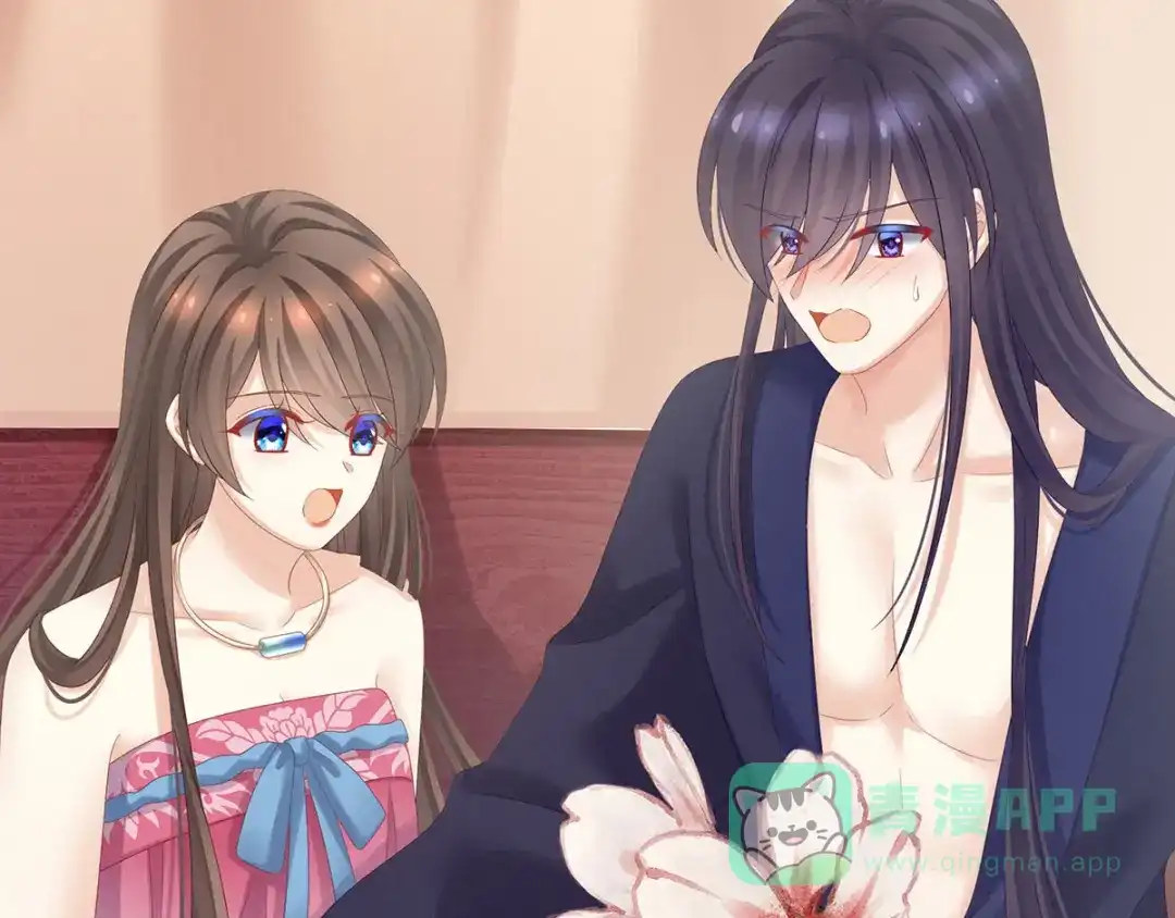 《女帝多蓝颜》第181话 姐妹离心的真相 第126页