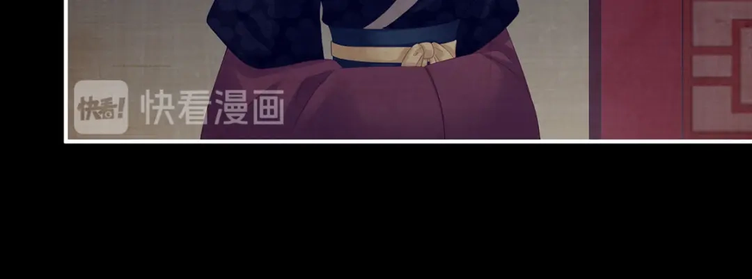 《女帝多蓝颜》第181话 姐妹离心的真相 第43页