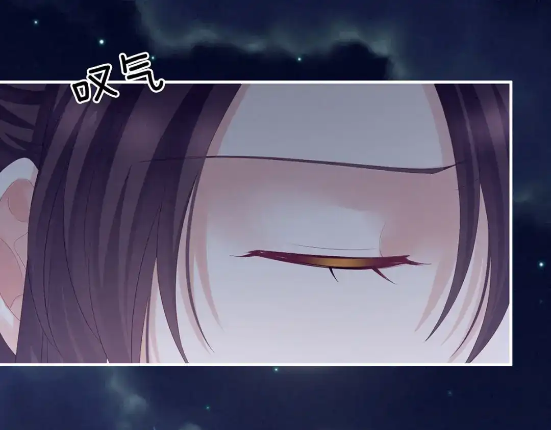 《女帝多蓝颜》第181话 姐妹离心的真相 第103页