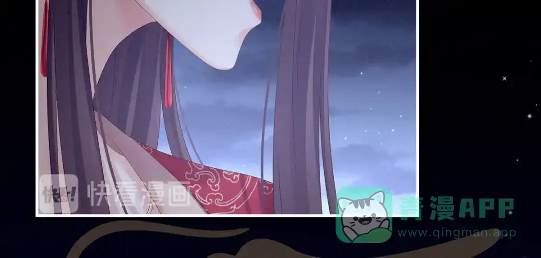 《女帝多蓝颜》第181话 姐妹离心的真相 第91页