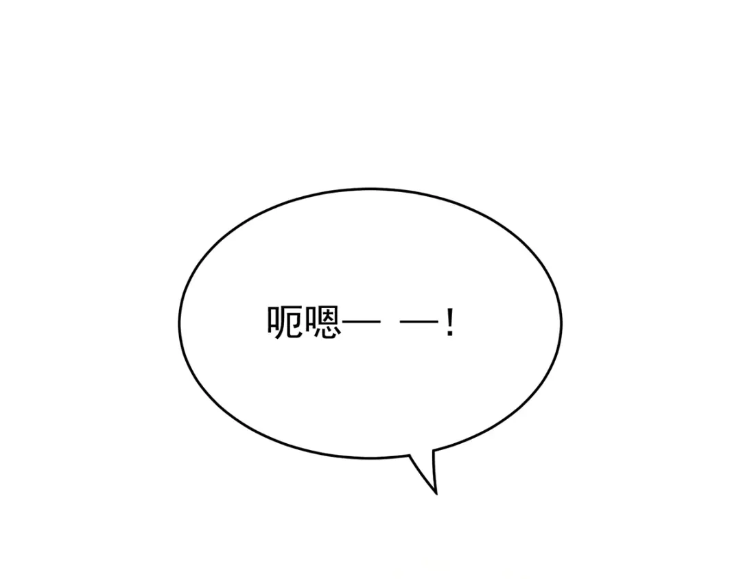 《女帝多蓝颜》第182话 忍住，不可以 第102页