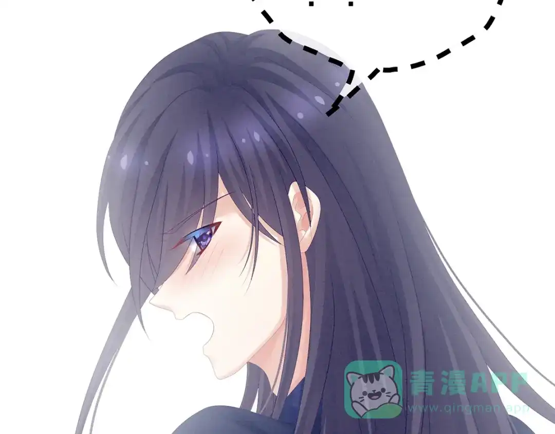 《女帝多蓝颜》第182话 忍住，不可以 第36页