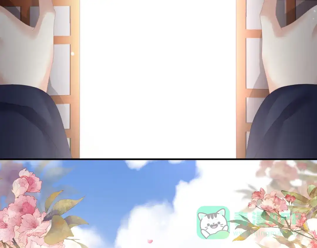 《女帝多蓝颜》第182话 忍住，不可以 第121页