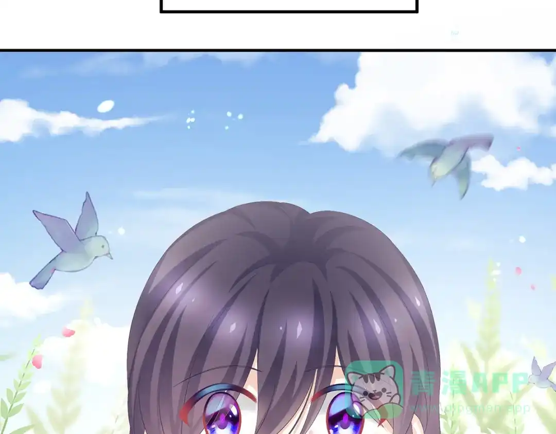 《女帝多蓝颜》第182话 忍住，不可以 第126页